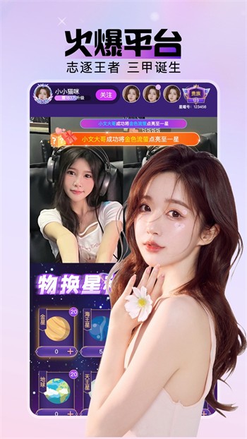 huluwaapp下载大全下载