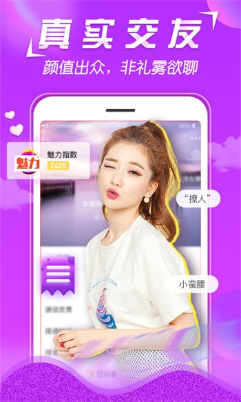 最近免费MV在线观看动漫安卓版下载