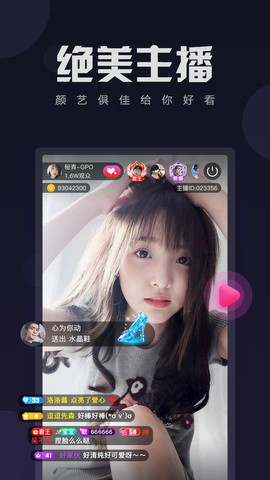 机机对机机免费软件大全短视频网页版