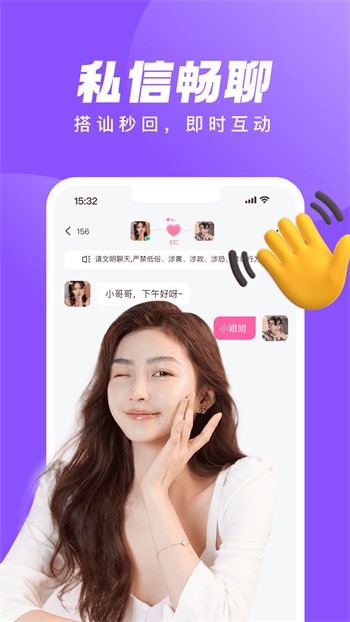 男生跟女生一起差差差很疼app最新版