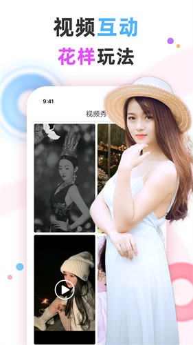 成全视频动漫免费高清版下载