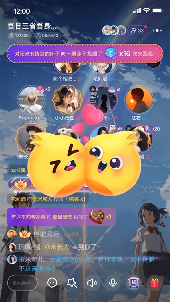 乌鸦传媒一二三区安卓版下载