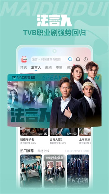 内涵直播apk下载