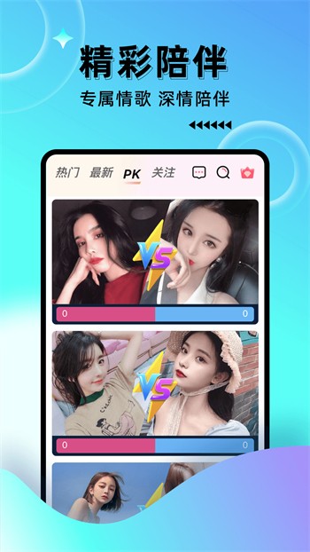美柚视频在线观看免费版下载