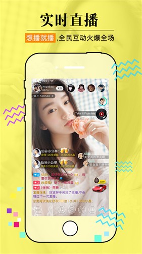 992tv影视apk下载入口本