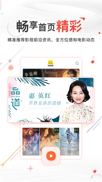 番茄黄瓜丝瓜草莓秋葵大全安卓版下载