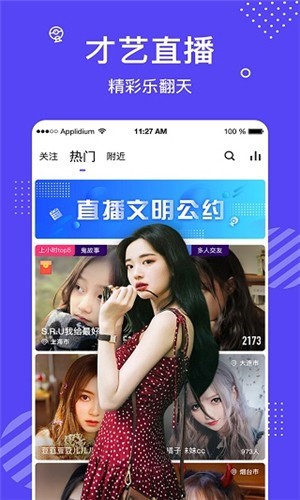 成品短视频APP软件大全苹果版安卓版下载