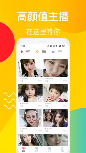 粉色视频成版下载