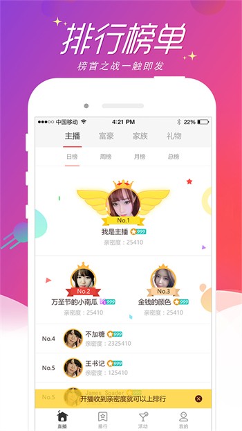 one一个手托奶图标下载大全下载