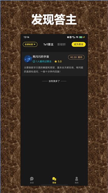 baoyu116永久版下载入口免费版下载