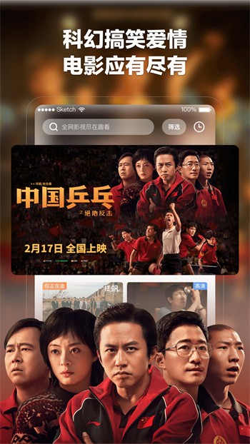 尤物短视频免费版下载