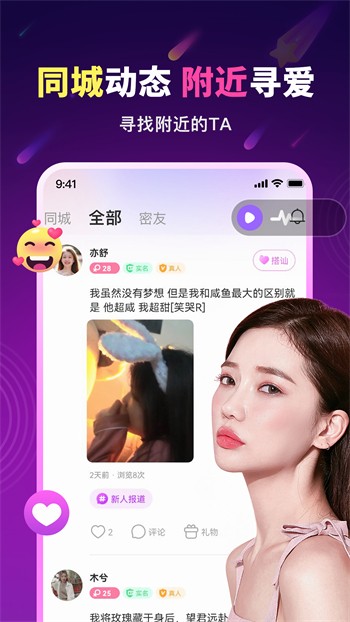 one一个手托奶图标下载大全下载