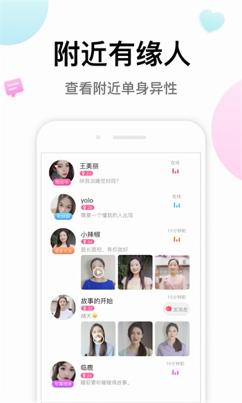 5178舞一曲吧播放器下载安装app下载