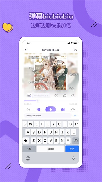 嫩草直播免费版app下载