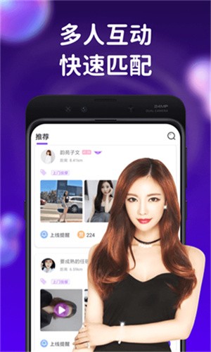 5178舞一曲吧播放器下载安装app下载