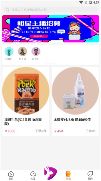 桃花视频在线观看免费直播版下载