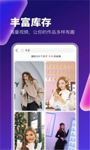 蘑菇短视频apk下载安装动漫版