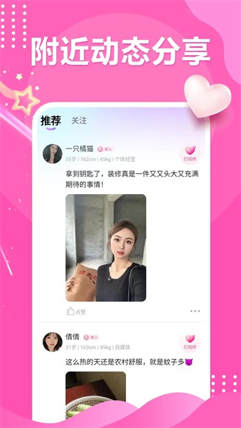 瓜子影视apk