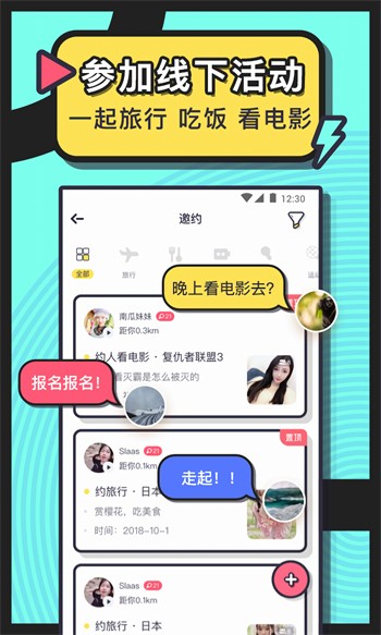 baoyu116永久版下载入口免费版下载