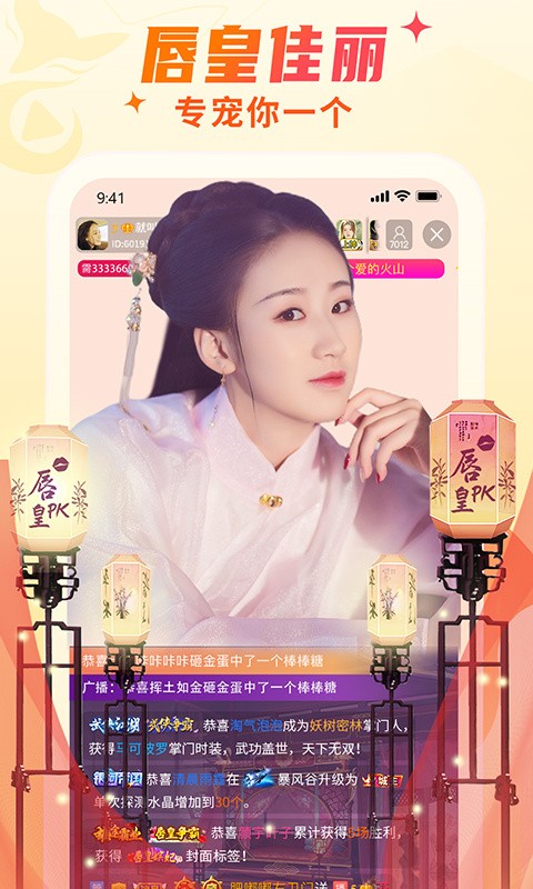 名优馆下载安装下载