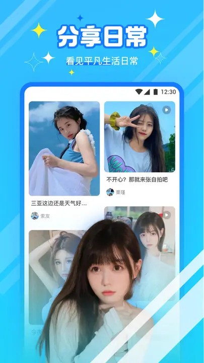 飘雪影院观看免费完整版高清动漫下载