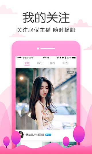 鲁鲁社区交友app下载地址下载