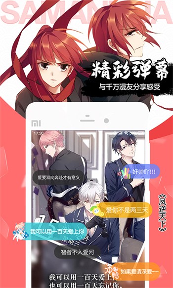 992tv影视apk下载入口本