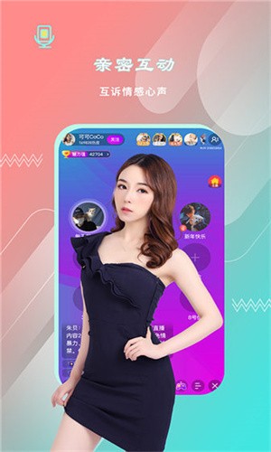 木瓜直播软件下载地址下载
