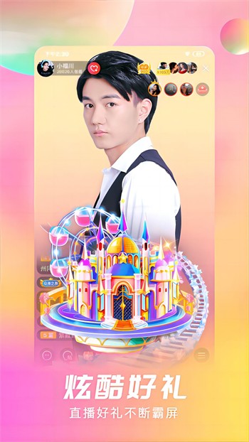 夜猫影视app在线下载