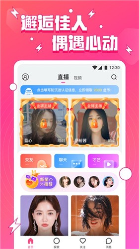 赞片影视免费版