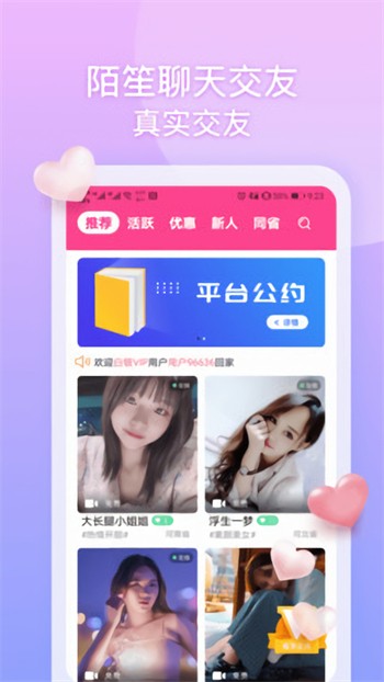 黄瓜丝瓜草莓绿巨人向日葵小猪黄瓜视频免费版下载