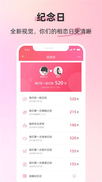 赞片影视免费版