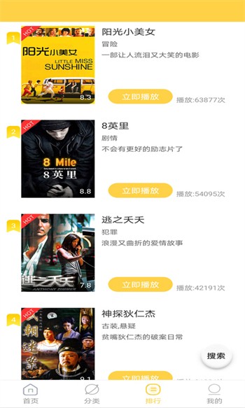 无敌神马app最新版下载