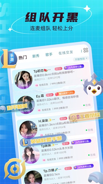 姐姐tv直播在线下载下载
