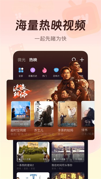 huluwa播放器下载地址下载