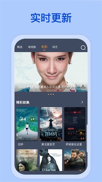 桃花源(原:小黄人)播放器在线下载2023最新版下载