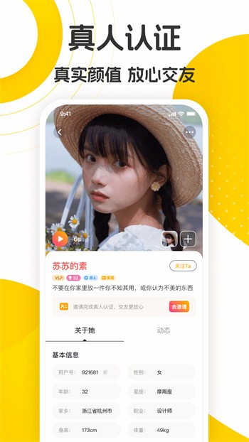 免费的短视频app大全ios最新版app下载