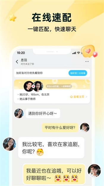 爱情岛论语亚洲线路一最新版下载