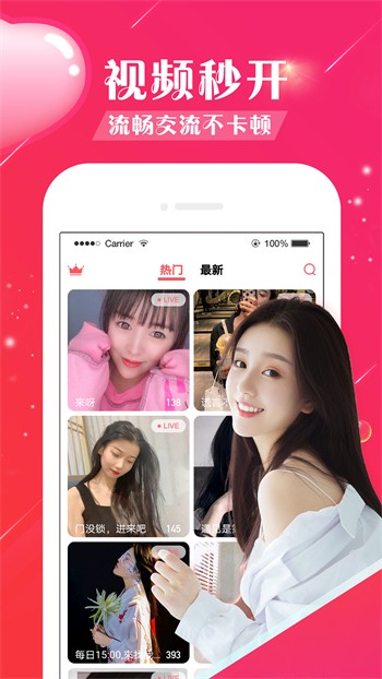 acfun黄化流鼻血版本下载最新版app下载
