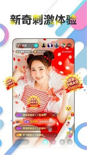 acfun黄化流鼻血版本下载最新版app下载