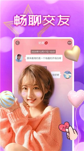 91香蕉视频app下载大全最新版下载