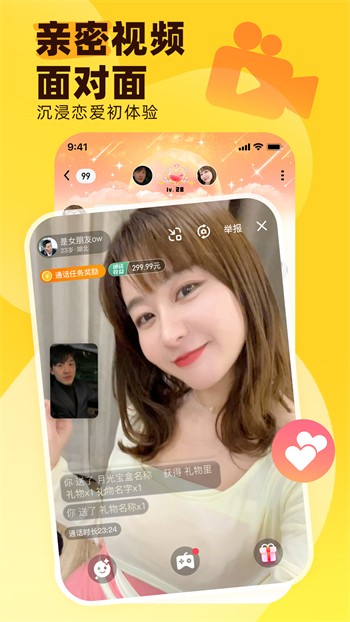 无敌神马app最新版下载