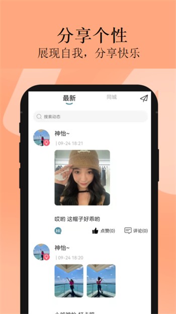 青苹果乐园app下载地址下载