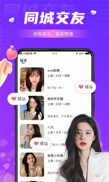 天美影视apk下载安装免费版下载
