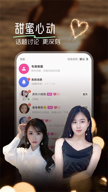 一二三四视频社区下载