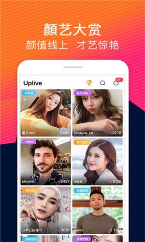 好男人视频www社区app下载入口下载