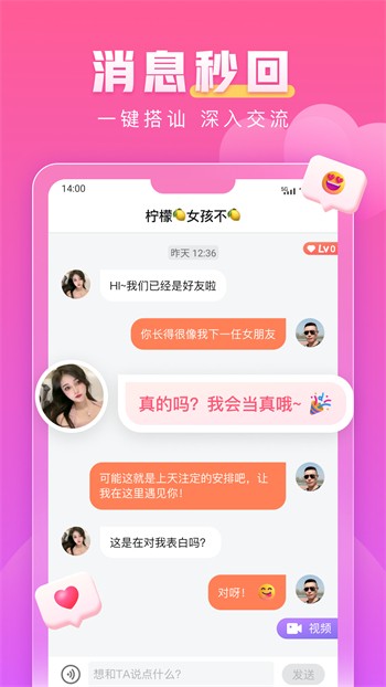 baoyu116永久版在线下载安卓版=
