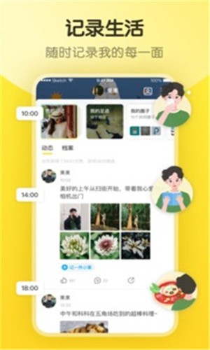 沃动漫文化2024最新官方版安装