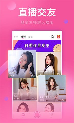 美柚视频在线观看免费版下载