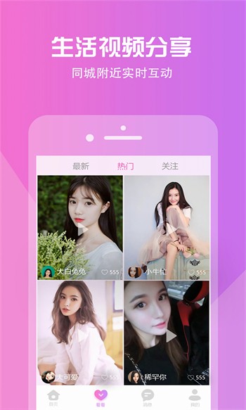 八戒,八戒影视大全免费版最新版
